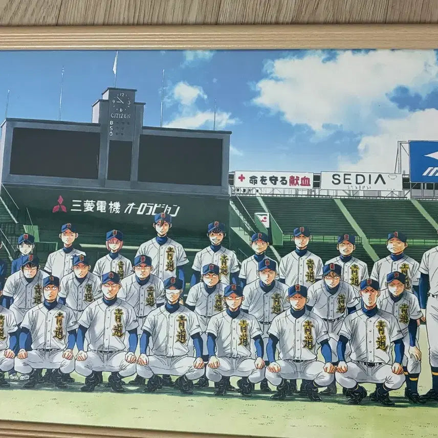 [BUNJANG] Daiya No Ace Original Art Frame / 다이에이 액자