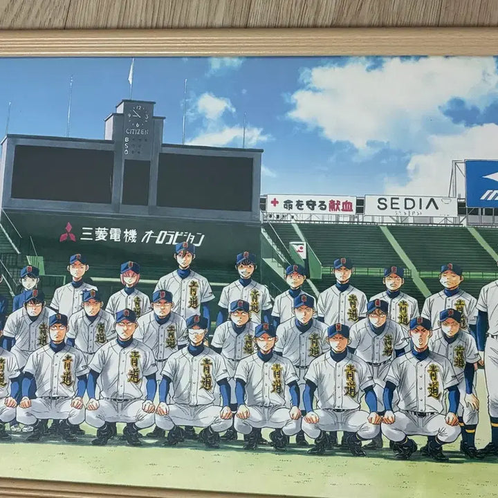 [BUNJANG] Daiya No Ace Original Art Frame / 다이에이 액자