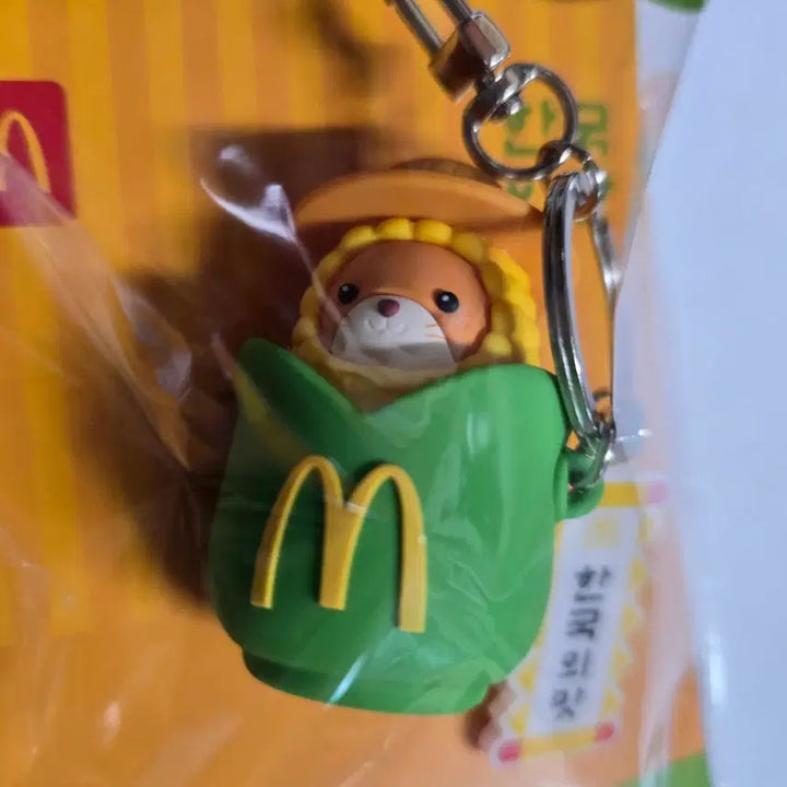 [BUNJANG] McDonald&