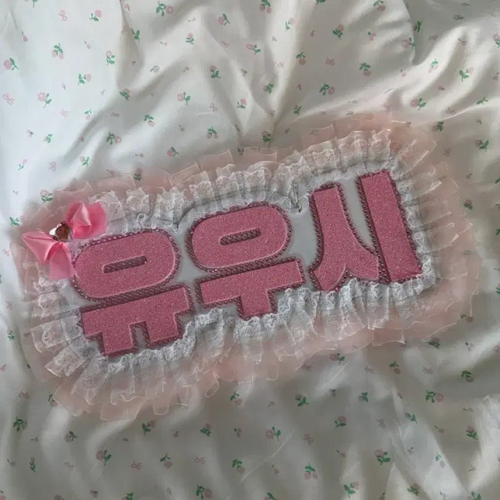 [BUNJANG] NCT WISH Yushi Nameboard / 엔시티 위시 유우시 네임보드