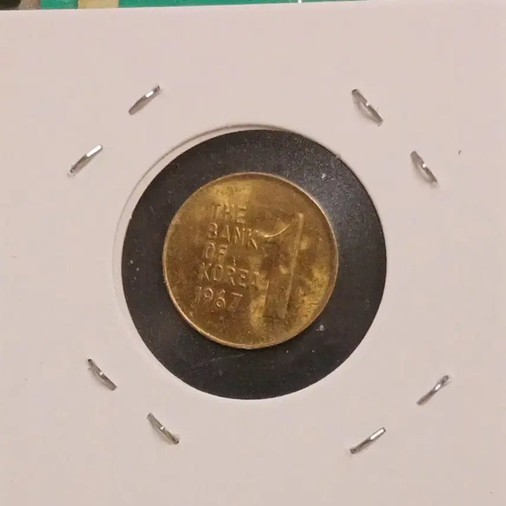 [BUNJANG] 1967 1 Won Coin (Unused) / 1967년 1원   미사용