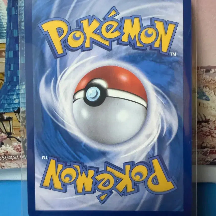 [BUNJANG] Pokemon Card Citron&