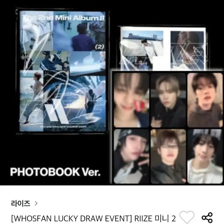 [BUNJANG] RIIZE 2nd Album Photobook Lucky Draw Photocard / 라이즈 2집 포토북 포토카드 럭드 (순정즈)