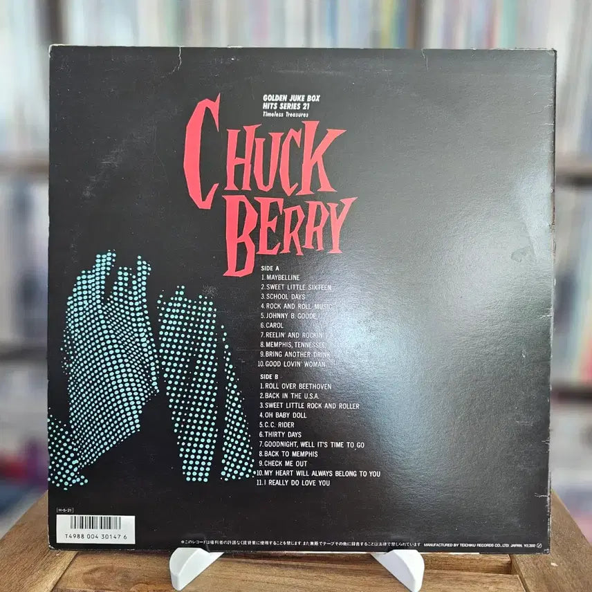 [BUNJANG] Chuck Berry The Greatest Hits LP (1986 Japan Compilation) / (록앤롤의 아버지, 기타리스트 척 베리, 대표곡 모음 앨범) Chuck Berry - The Greatest Hits LP