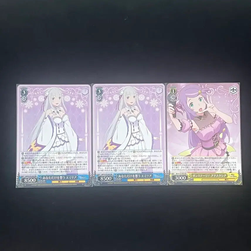 [BUNJANG] Re:Zero Emilia RR Main Parts Bundle Set / [바이스] 리제로 3기 에밀리아 RR 2장 포함 메인 파츠 일괄