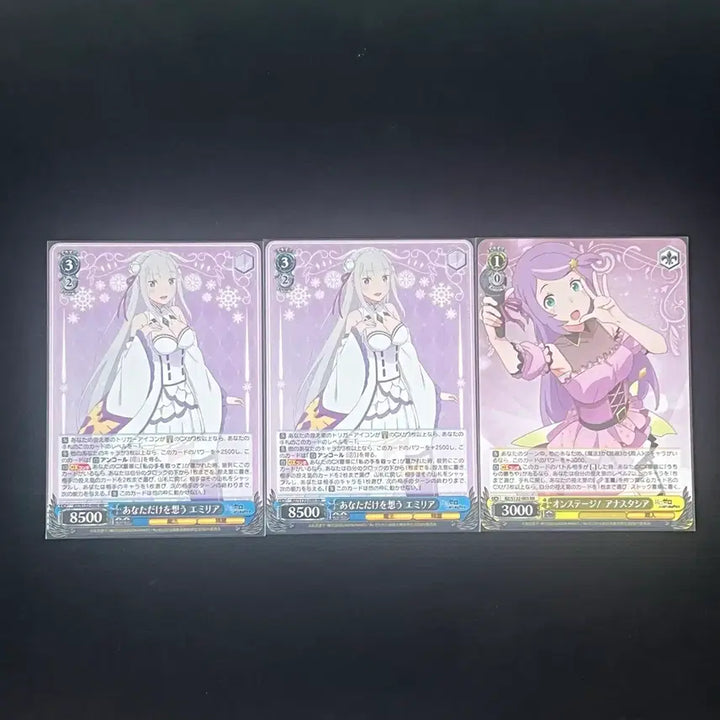 [BUNJANG] Re:Zero Emilia RR Main Parts Bundle Set / [바이스] 리제로 3기 에밀리아 RR 2장 포함 메인 파츠 일괄