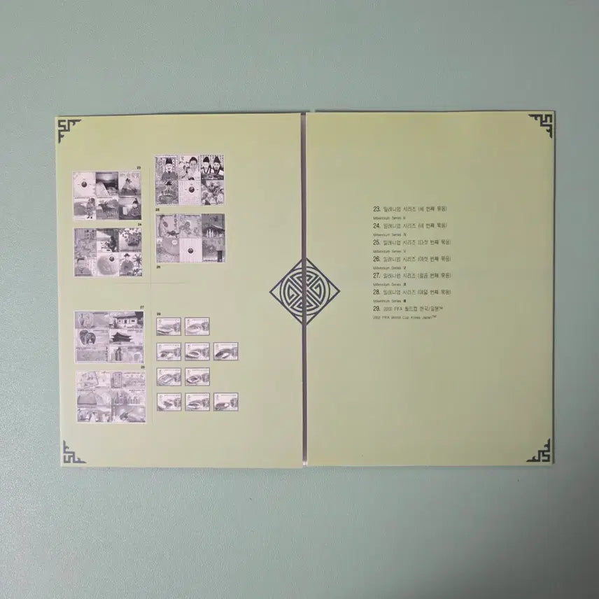 [BUNJANG] 1999 Korea Stamp Collection Vol 1.2 / (우표) 2000년 한국의 우표첩 1.2권 / 약식본