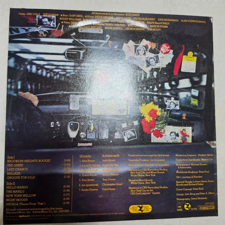 [BUNJANG] Bob James LP / 밥제임스 LP