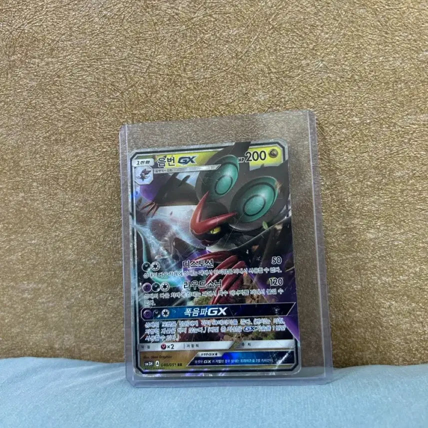 [BUNJANG] Pokemon Cards - EX, GX, VMAX, Break Series / 포켓몬카드 ex, Gx, vmax, break.. 등등 판매합니다