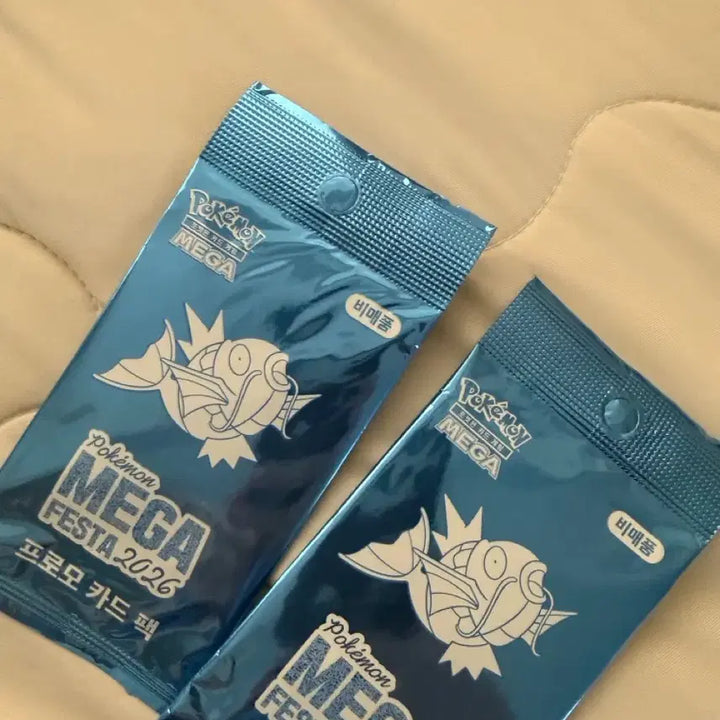 [BUNJANG] Pokemon Magikarp Promo Card Sealed / 포켓몬 잉어킹 프로모 카드 미개봉 새상품