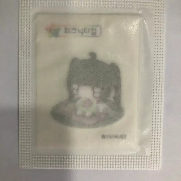 [BUNJANG] HooHooEe Hidden Picnic Time Sticker / 후후이 히든 띠부씰 피크닉타임
