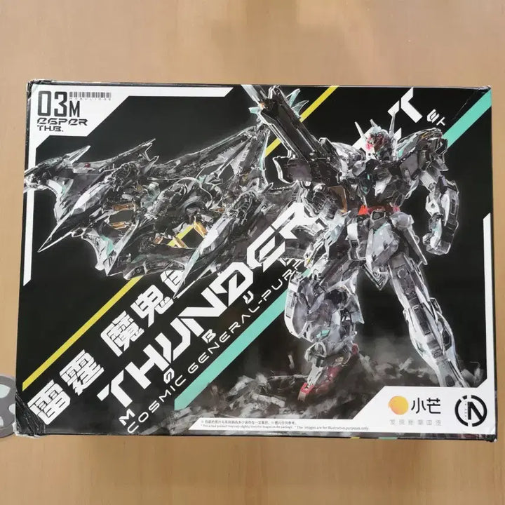 [BUNJANG] Infinite Dimension 1/100 Thunderbolt Ma-Gwi-Eo Plastic Model Kit New / 인피니트디멘션 1/100 썬더볼트 마귀어 프라모델   새제품