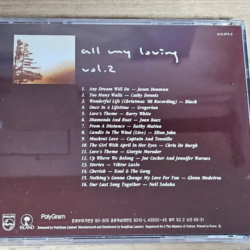 [BUNJANG] All My Loving Vol. 2 CD / All My Loving Vol. 2 (CD)