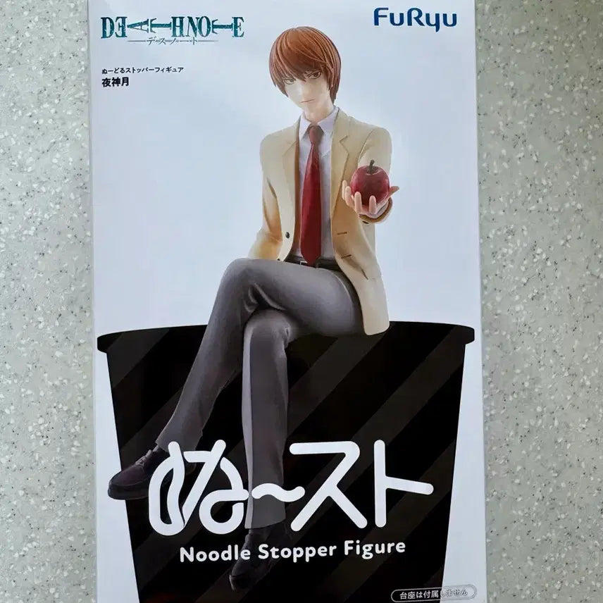 [BUNJANG] Death Note Light Yagami Noodle Stopper Figure (Sealed) / 데스노트 라이토 누들스토퍼(미개봉)