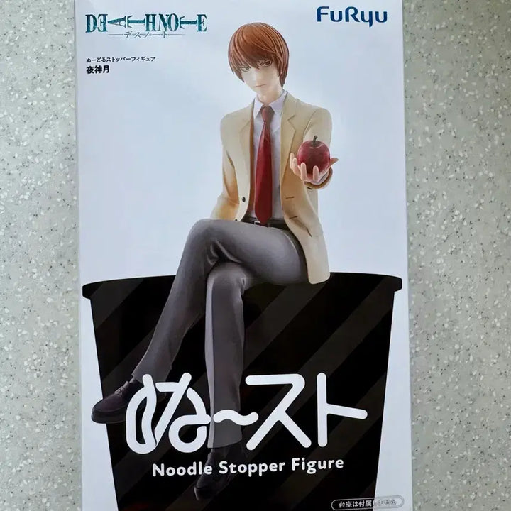 [BUNJANG] Death Note Light Yagami Noodle Stopper Figure (Sealed) / 데스노트 라이토 누들스토퍼(미개봉)