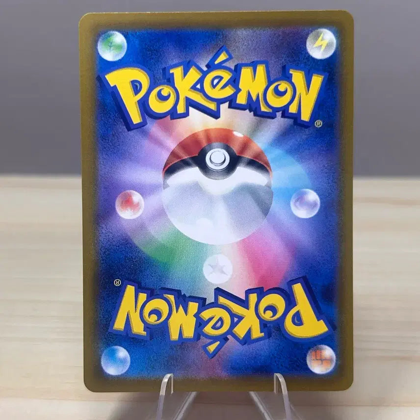 [BUNJANG] Pokemon Card Dedenne svEM 009/020 (Japanese) / [일판 포켓몬카드] 데덴네 svEM 009/020