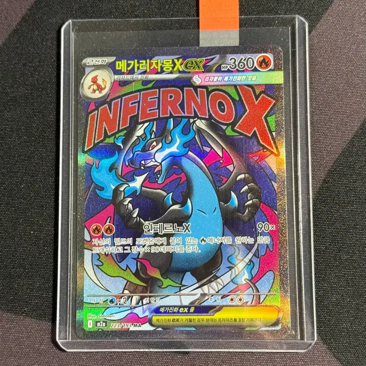 [BUNJANG] Pokemon Card Mega Charizard X MA (S-Rank) / 포켓몬카드 메가리자몽X MA