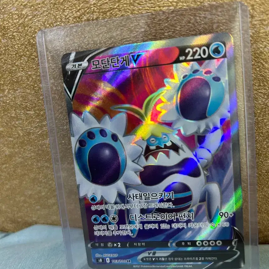 [BUNJANG] Pokemon Cards (EX, GX, VMAX, BREAK) / 포켓몬카드 ex, Gx, vmax, break.. 등등 판매합니다