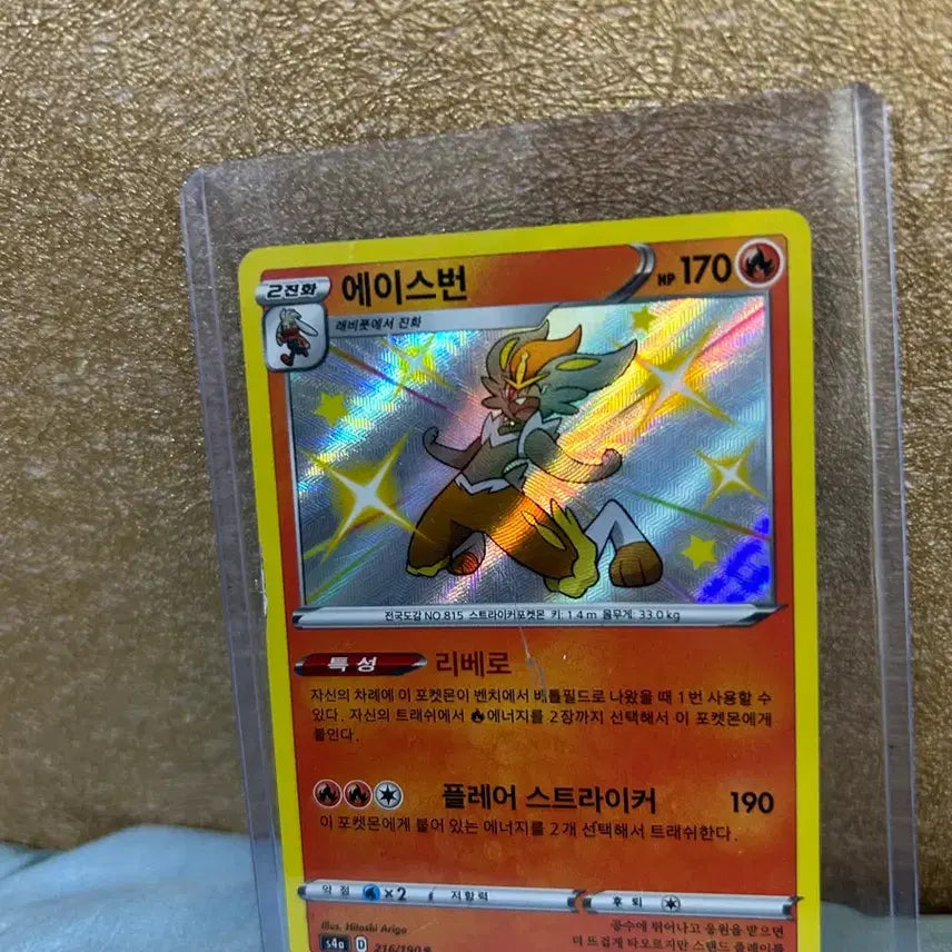 [BUNJANG] Pokemon Cards (EX, GX, VMAX, BREAK) / 포켓몬카드 ex, Gx, vmax, break.. 등등 판매합니다