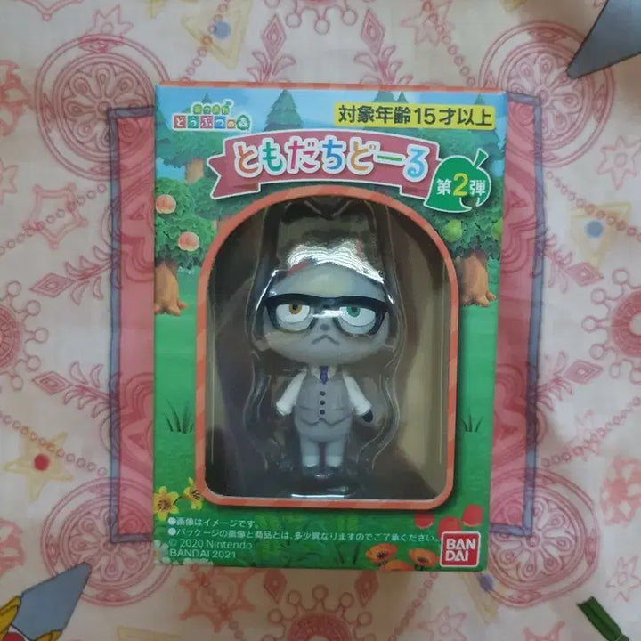 [BUNJANG] Nintendo Animal Crossing Tomodachi Doll Jackson (Sealed) / 미개봉 동물의숲 토모다치돌 잭슨 판매합니다! 동물의숲 피규어