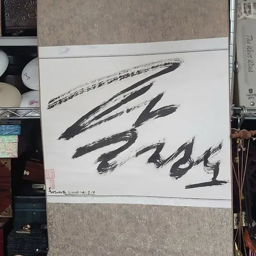 [BUNJANG] Paljeongdo Landscape Painting Scroll / 팔정도 서화 족자3