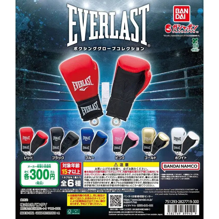 [BUNJANG] Everlast Gachapon Glove Keychain Full Set (6 types) / everlast 에버라스트 글러브 가챠 키링 전종 6종 일괄