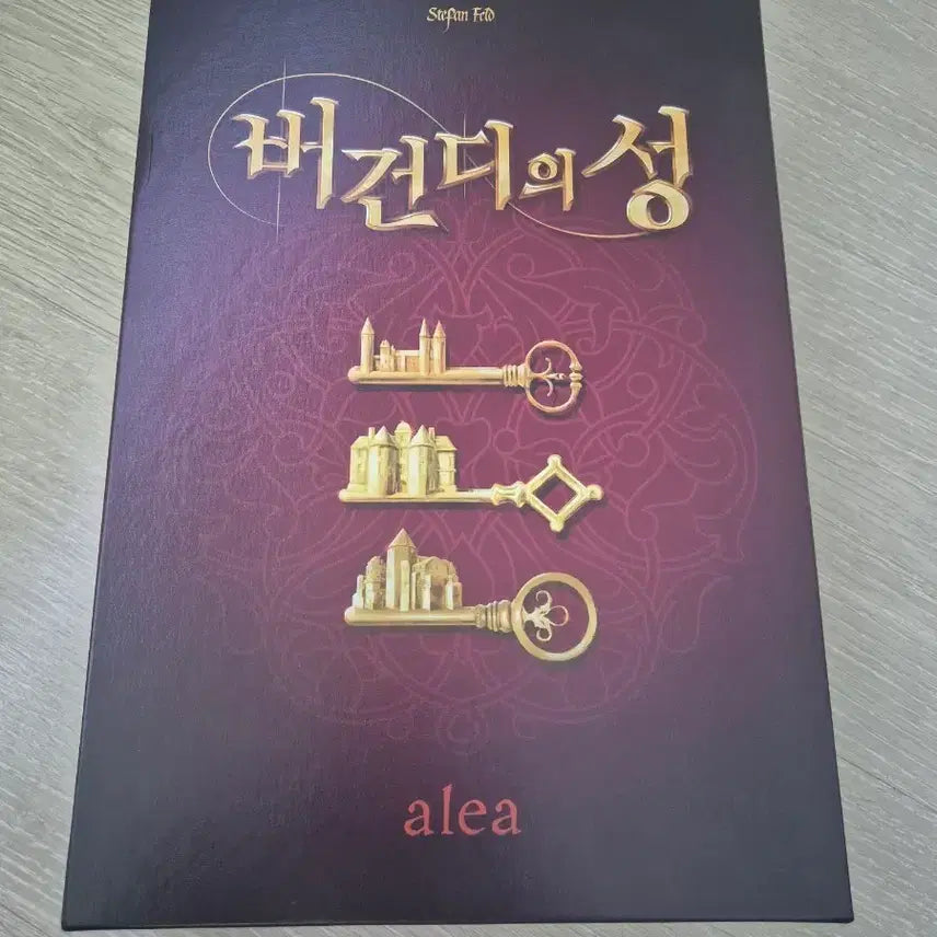 [BUNJANG] Stefan Feld&