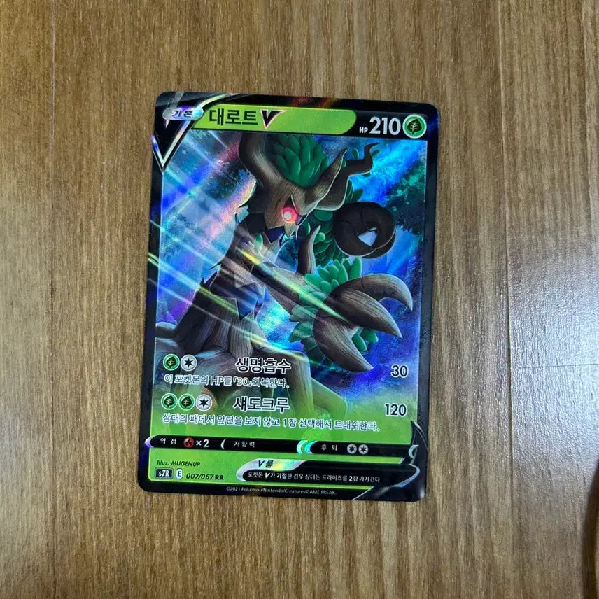 [BUNJANG] Pokemon TCG Cards (EX, GX, VMAX, BREAK) / 포켓몬카드 ex, Gx, vmax, break.. 등등 판매합니다
