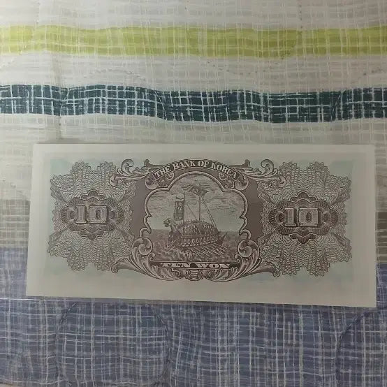 [BUNJANG] South Korean 10 Won Banknote / 한국은행권 10원 지폐