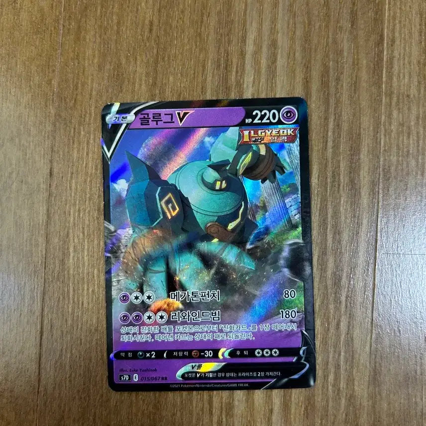 [BUNJANG] Assorted Pokémon Cards - EX, GX, VMAX, Break / 포켓몬카드 ex, Gx, vmax, break.. 등등 판매합니다