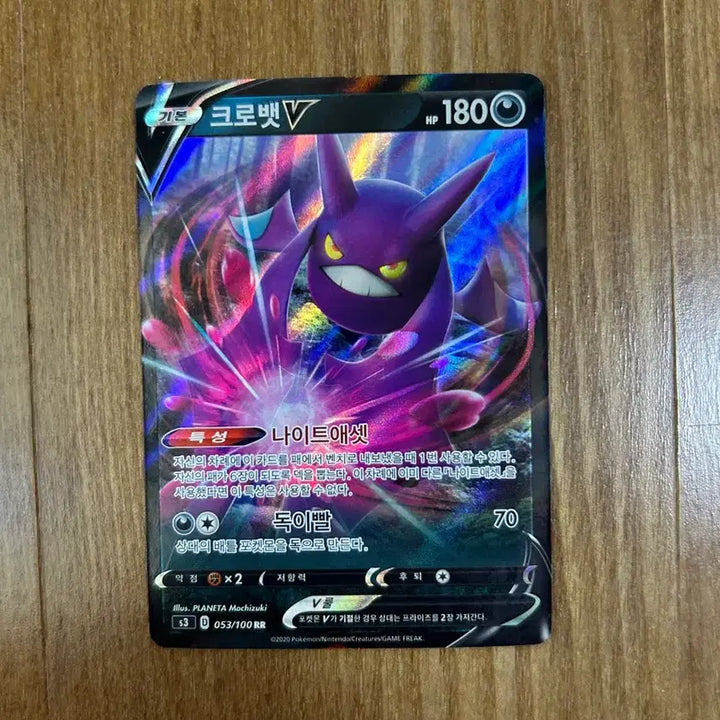 [BUNJANG] Assorted Pokémon Cards - EX, GX, VMAX, Break / 포켓몬카드 ex, Gx, vmax, break.. 등등 판매합니다