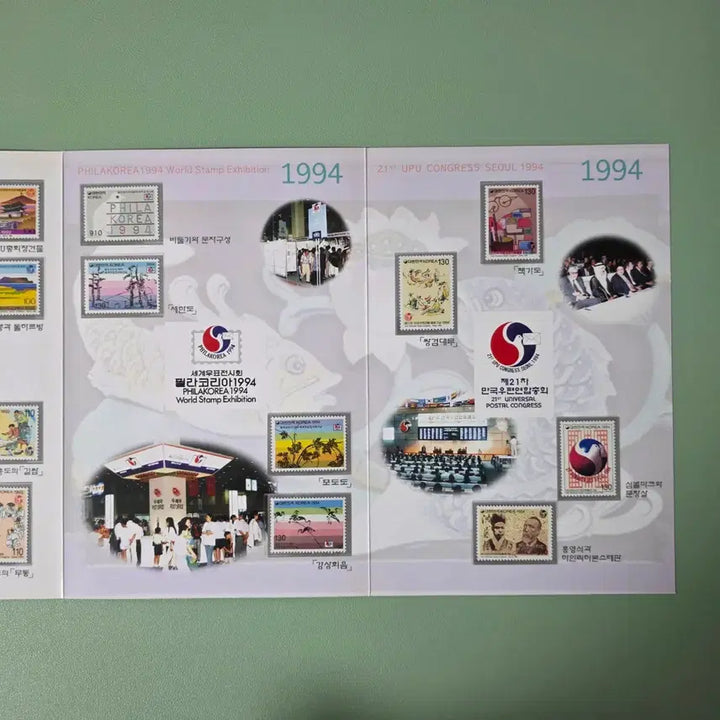 [BUNJANG] 1994 Korea Friendship Event Stamp Album / (우표) 1994년 한국의 우정행사 우표첩