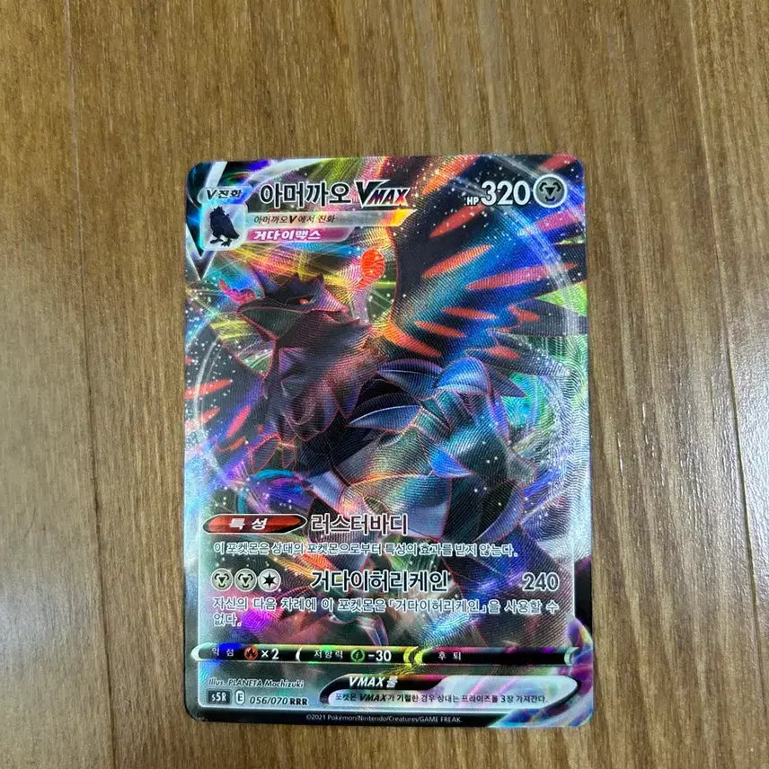 [BUNJANG] Pokemon TCG Cards (EX, GX, VMAX, BREAK) / 포켓몬카드 ex, Gx, vmax, break.. 등등 판매합니다