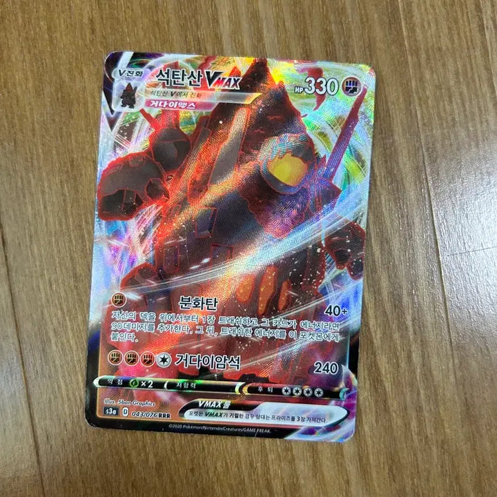 [BUNJANG] Pokemon TCG Cards (EX, GX, VMAX, BREAK) / 포켓몬카드 ex, Gx, vmax, break.. 등등 판매합니다