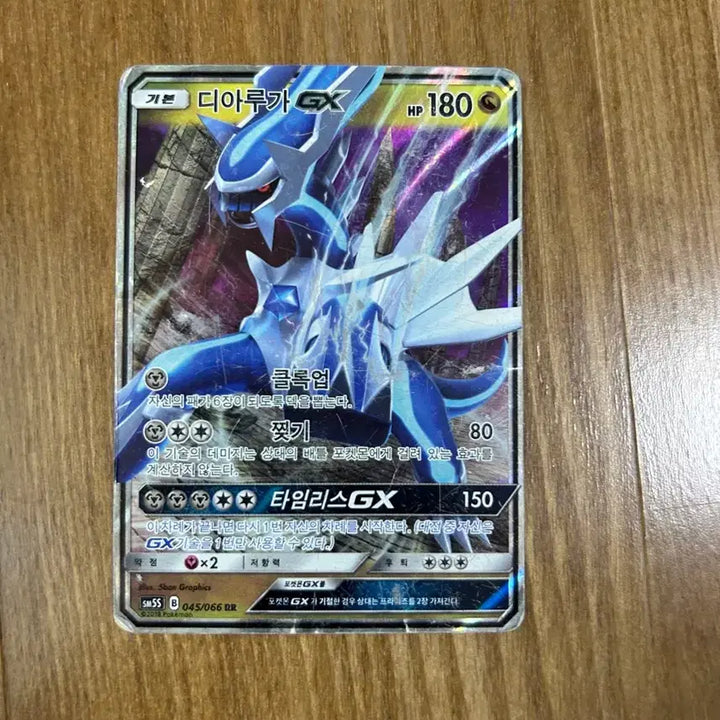 [BUNJANG] Pokemon Trading Cards - EX, GX, VMAX, BREAK Series / 포켓몬카드 ex, Gx, vmax, break.. 등등 판매합니다