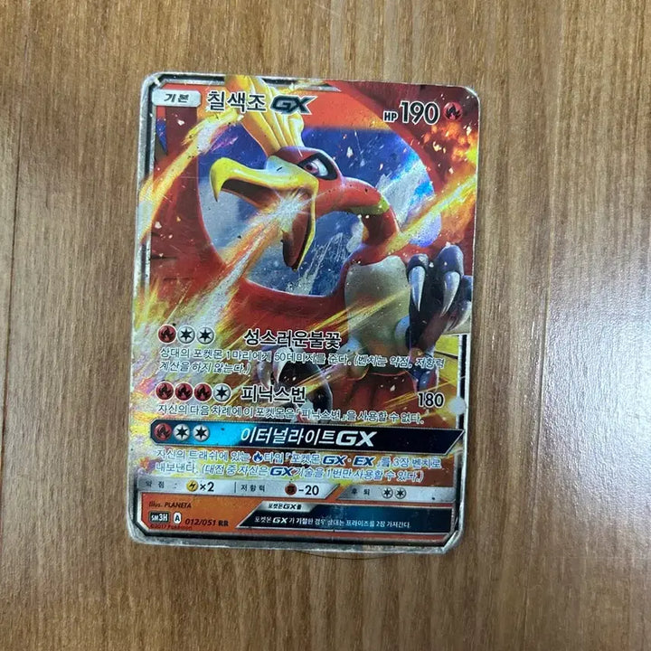 [BUNJANG] Pokemon Trading Cards - EX, GX, VMAX, BREAK Series / 포켓몬카드 ex, Gx, vmax, break.. 등등 판매합니다