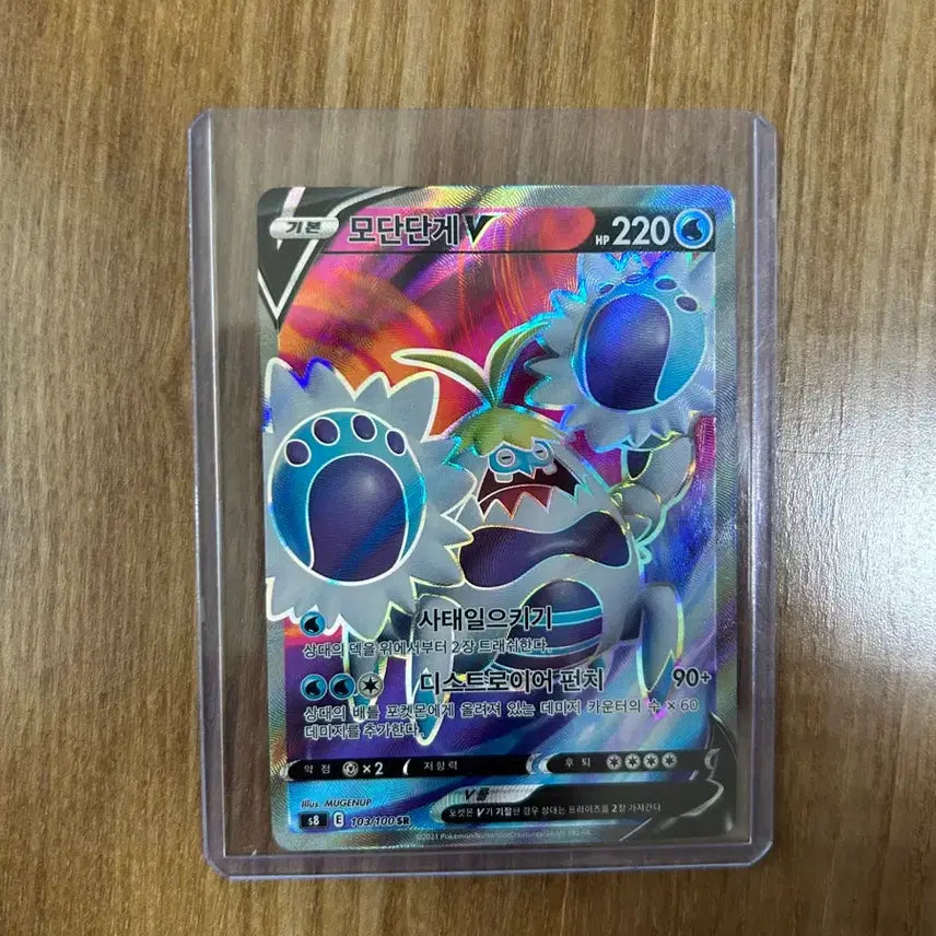 [BUNJANG] Assorted Pokemon TCG Cards (EX, GX, VMAX, Break) / 포켓몬카드 ex, Gx, vmax, break.. 등등 판매합니다