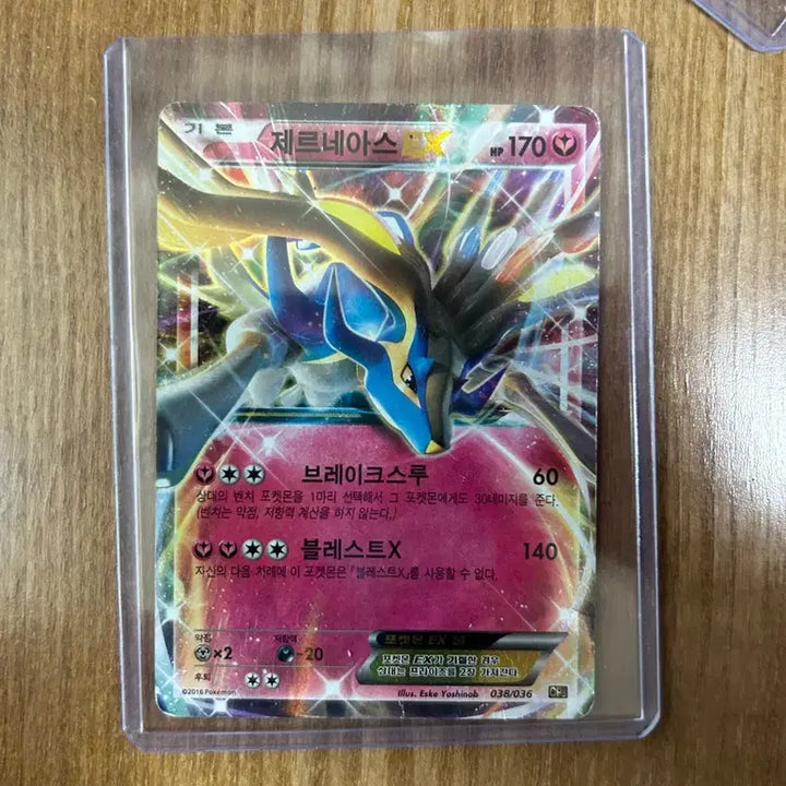 [BUNJANG] Assorted Pokemon TCG Cards (EX, GX, VMAX, Break) / 포켓몬카드 ex, Gx, vmax, break.. 등등 판매합니다