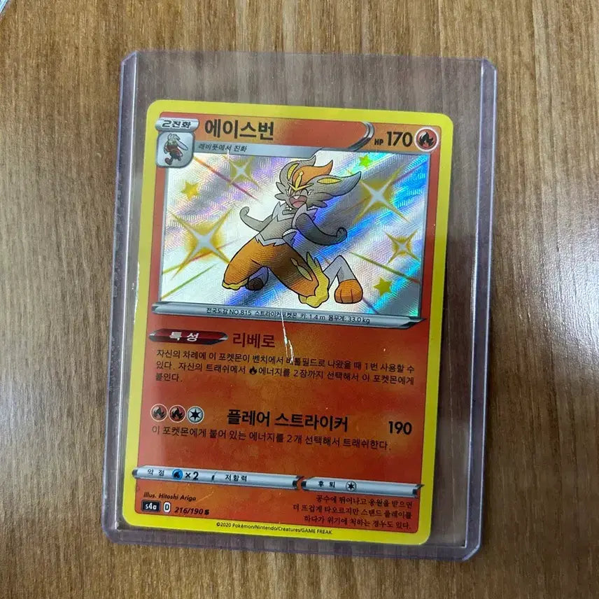 [BUNJANG] Assorted Pokemon TCG Cards (EX, GX, VMAX, Break) / 포켓몬카드 ex, Gx, vmax, break.. 등등 판매합니다