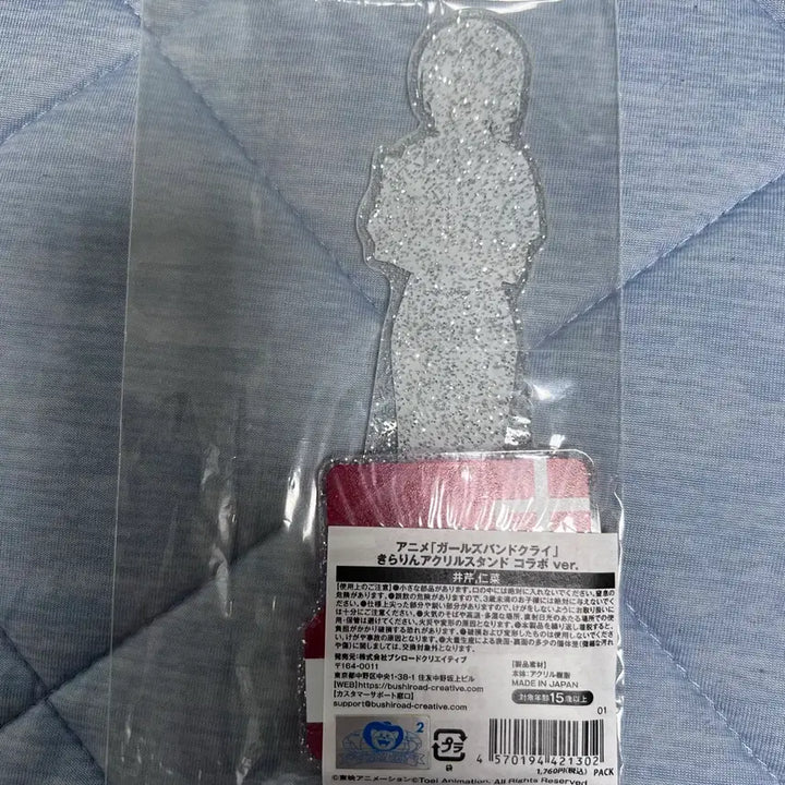 [BUNJANG] Bocchi the Rock! Nijika Ijichi x Seika Iizumi Collaboration Acrylic Stand / 걸즈밴드크라이 이세리니나 마이고 콜라보 아크릴 스탠드