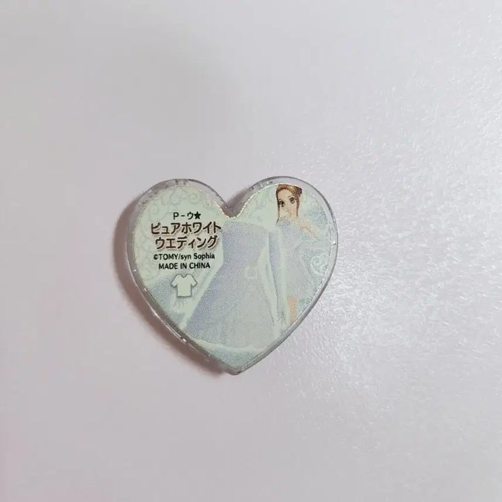 [BUNJANG] Pure White Wedding Prism Stone (First Edition) / 프리즘스톤 퓨어 화이트 웨딩 초판 판매합니다