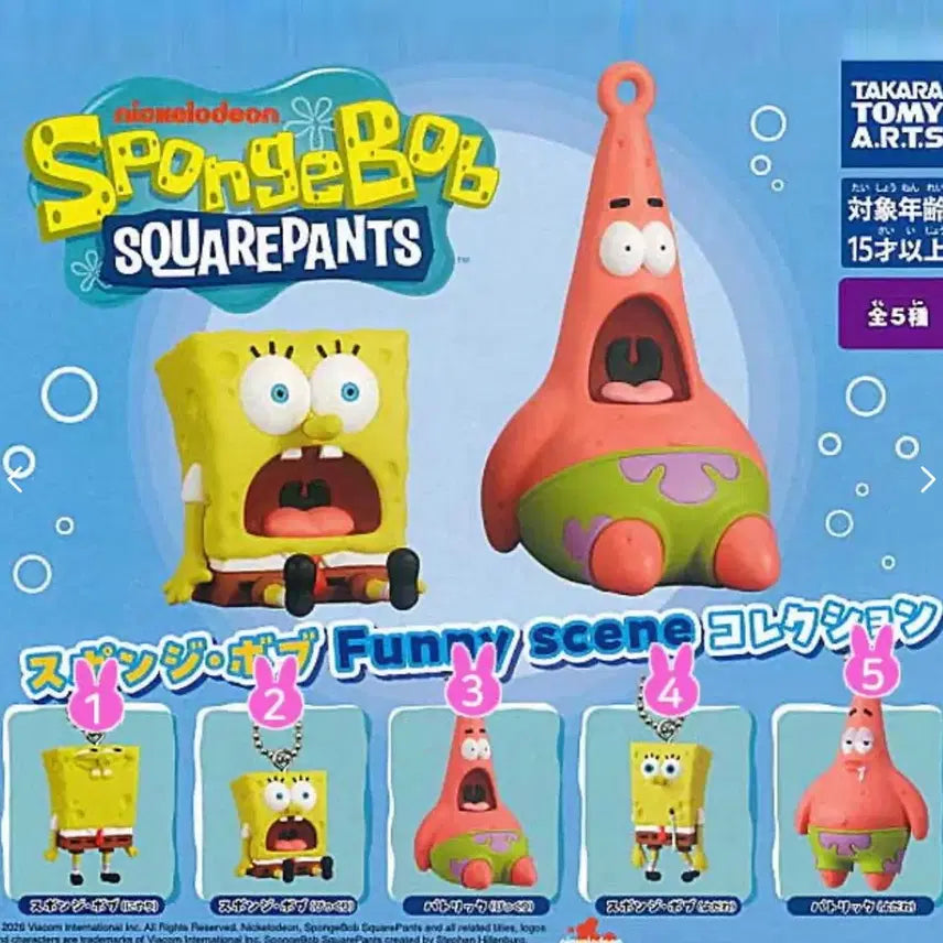 [BUNJANG] New SpongeBob Gacha / 새상품 스펀지밥 가챠
