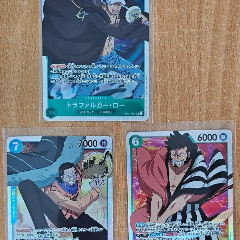[BUNJANG] One Piece Card Game Japanese Version 3 Cards: Law, Crocodile, Kin&