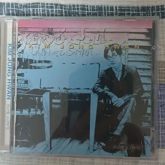 [BUNJANG] Kim Jong Hwan 1st Album Unnamed Spirit CD / 김종환 1집 CD