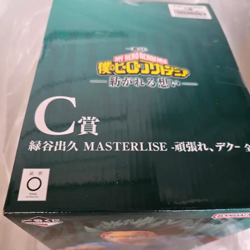 [BUNJANG] My Hero Academia Ichiban Kuji Deku Figure C Prize / (택포27.6)히로아카 쿠지 간바레 데쿠 C상 미도리야 C상 판매합니다