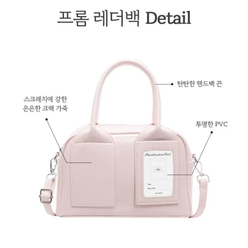 [BUNJANG] From Leder Bag Pink / 덕질가방 프롬레더백 핑크