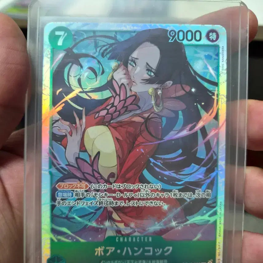 [BUNJANG] One Piece Card Hancock SR (Japanese Version) / 원피스카드 핸콕sr(일판)