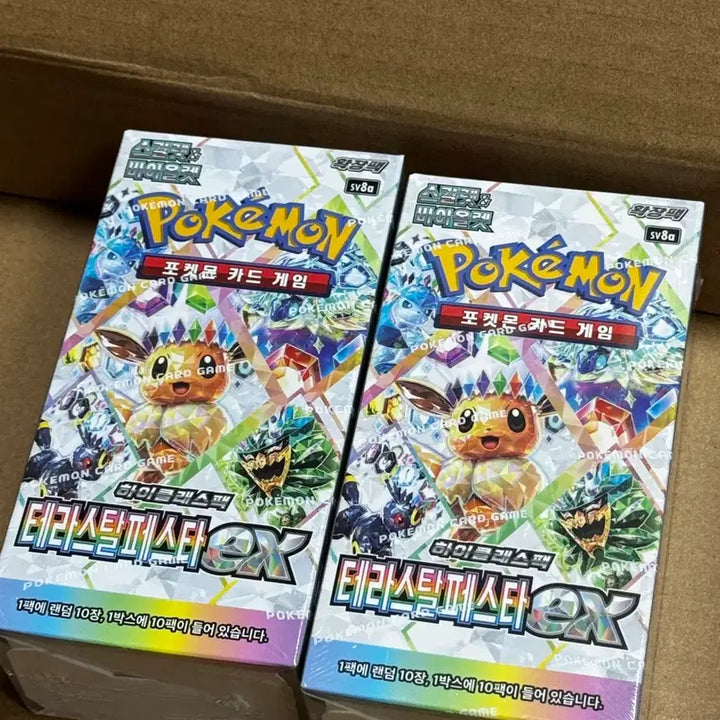 [BUNJANG] Pokemon Card Terrastal Festa EX Sealed Box / 포켓몬카드 테라스탈페스타ex 미개봉 박스
