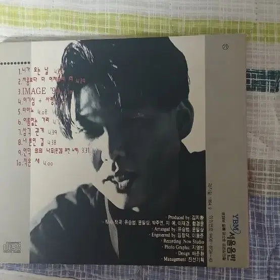 [BUNJANG] Kim Jin Seop IMAGE &
