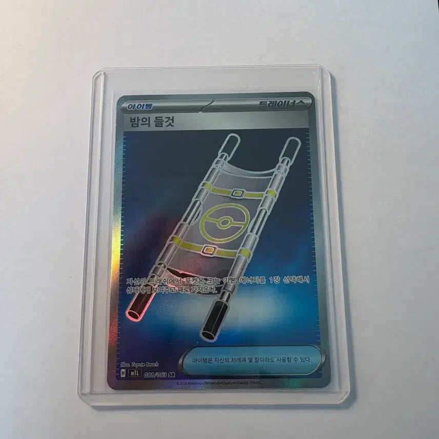 [BUNJANG] Pokemon Card Night&